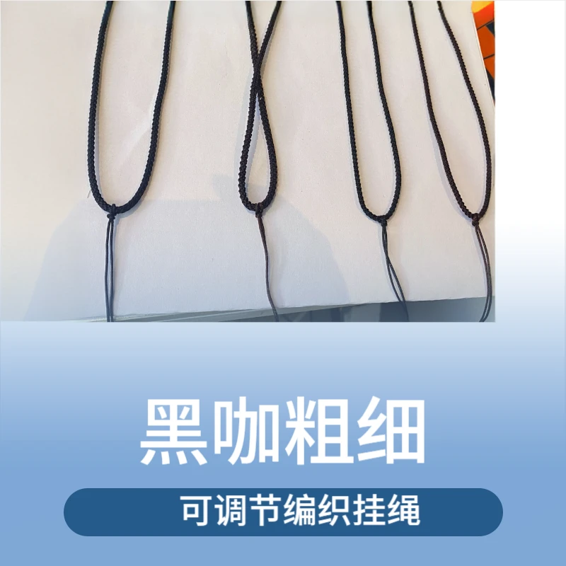 简约编织吊坠挂绳挂件吊坠绳脖子平安扣无事牌玉坠男女挂脖项链绳