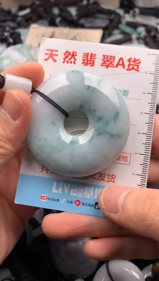 【闪购商品】翡翠吊坠(不含链)未镶嵌1