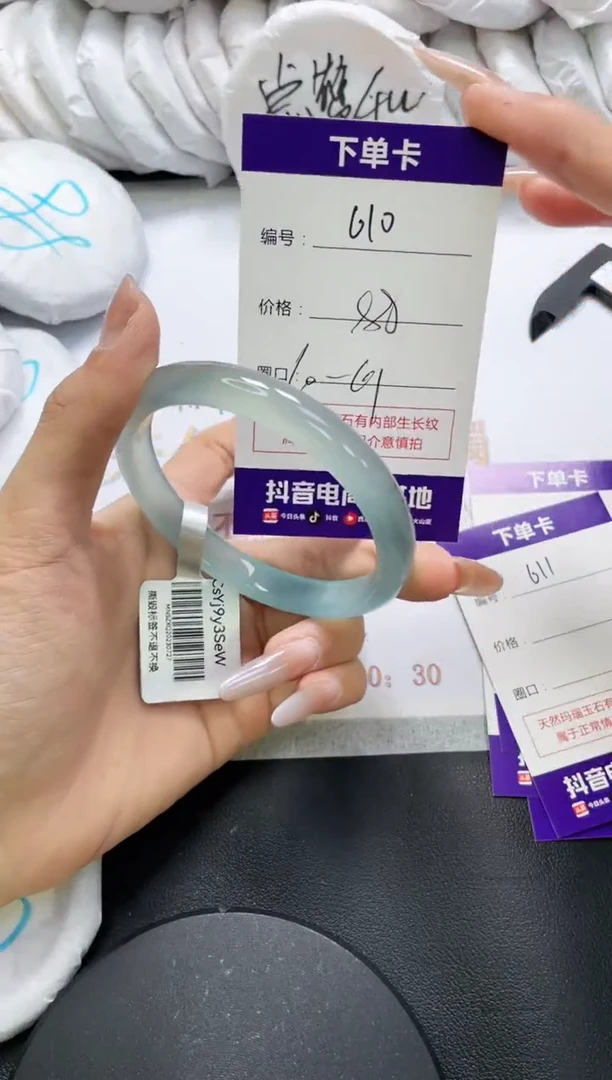 未镶嵌手镯玛瑙/玉髓610
