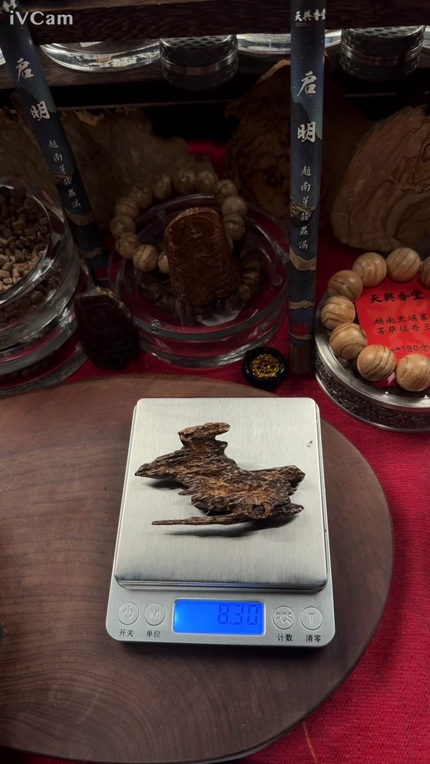 【闪购商品】香料越南芽庄虫漏原料香料8.2g