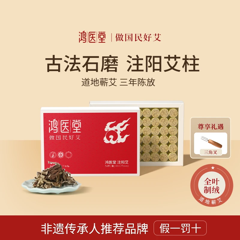 注阳艾2.0*2.7cm湖北蕲艾艾条艾柱陈年艾绒全叶艾草家用祛湿驱寒
