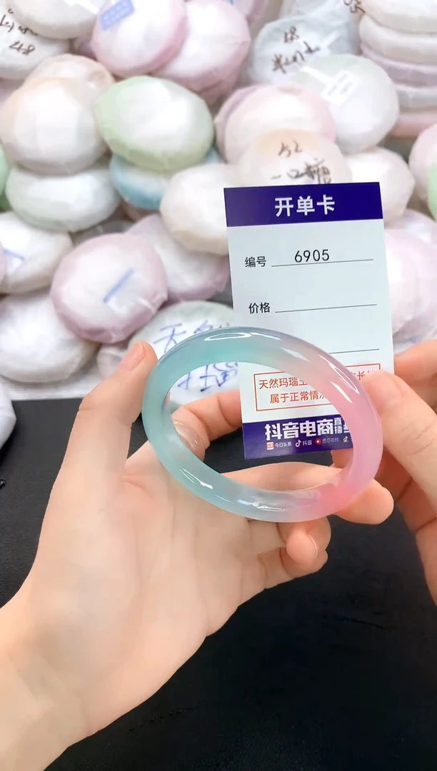 手镯玛瑙/玉髓未镶嵌6905圈口58