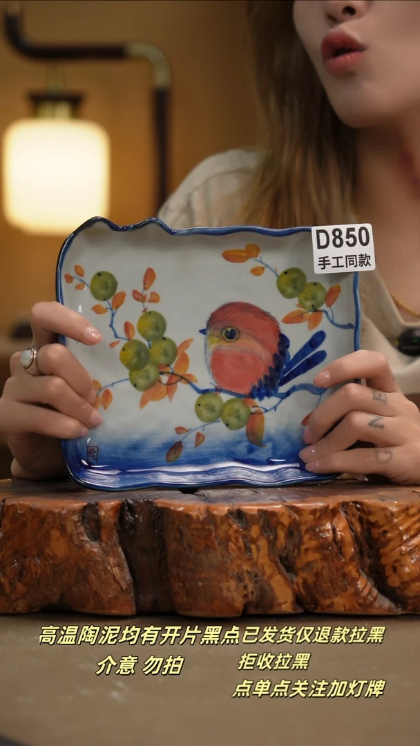 其他D850新十二器瓷器