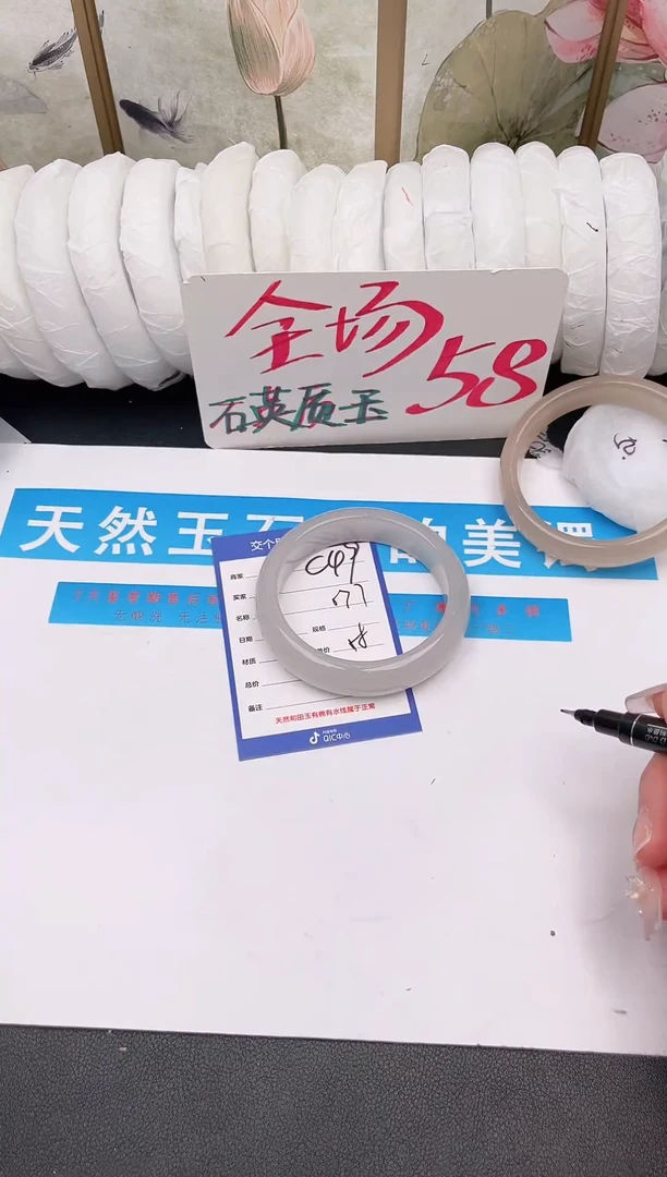 未镶嵌手镯石英质玉C49微色差