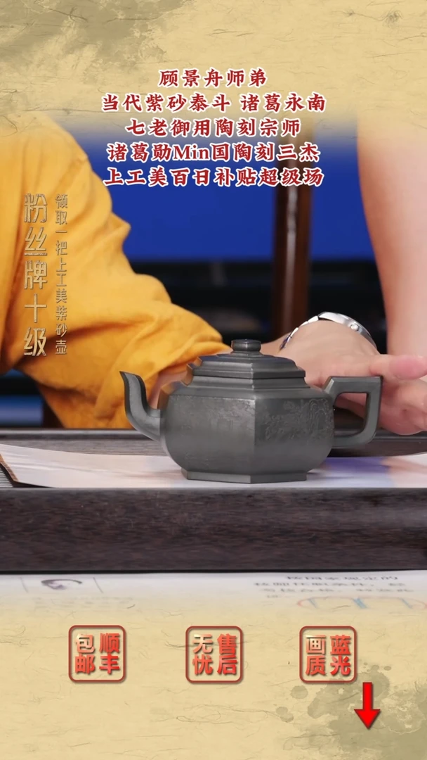 茶壶紫砂紫砂茶壶32