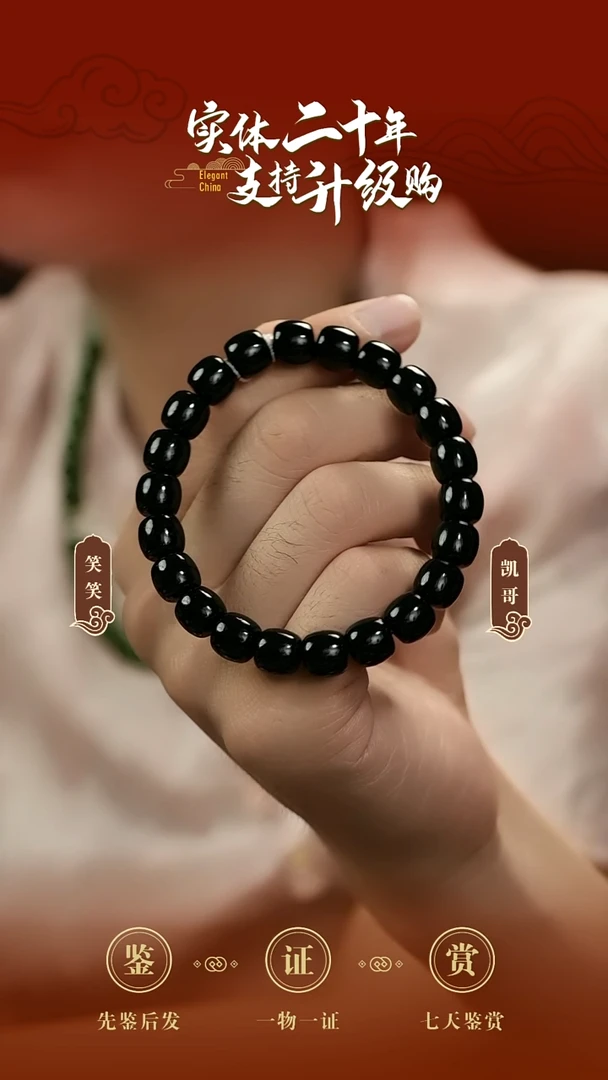 手串未镶嵌和田玉青玉（黑青）手串10mm