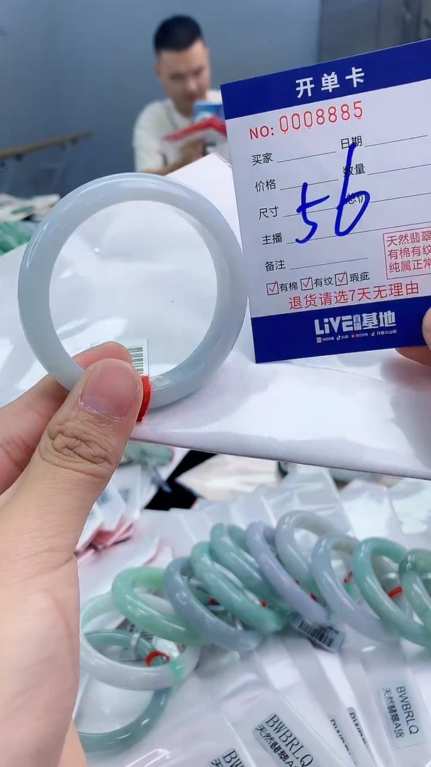 【闪购商品】翡翠手镯未镶嵌翡翠天然缅甸A货