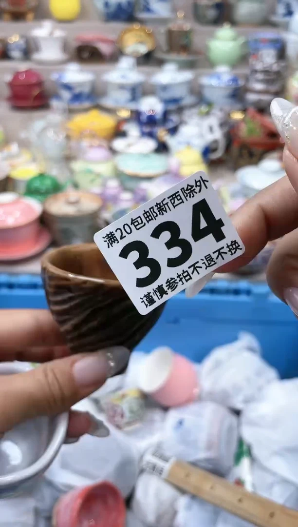 【闪购商品】【闪购商品】【闪购商品】