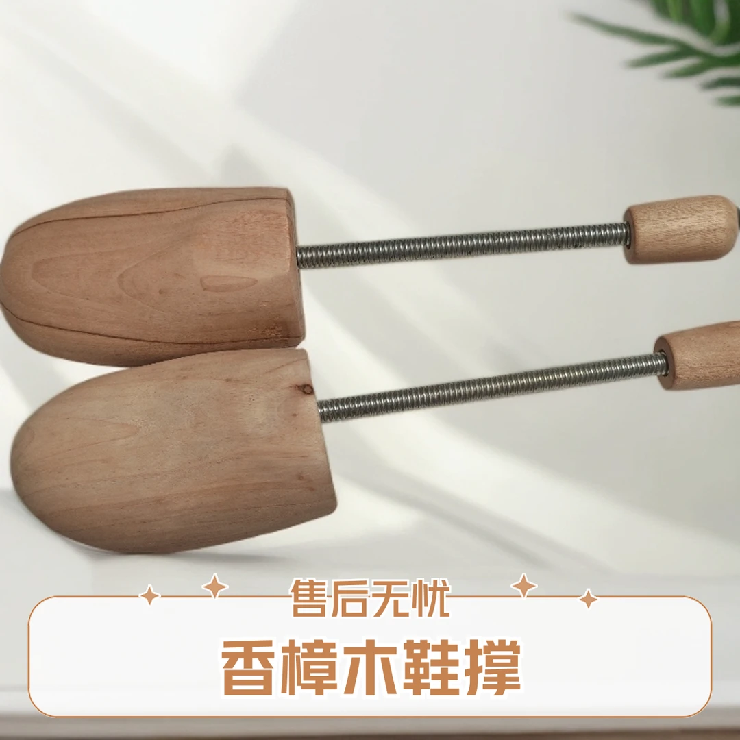 微瑕疵香樟木弹簧鞋撑四双鞋有结疤用品撑鞋鞋楦