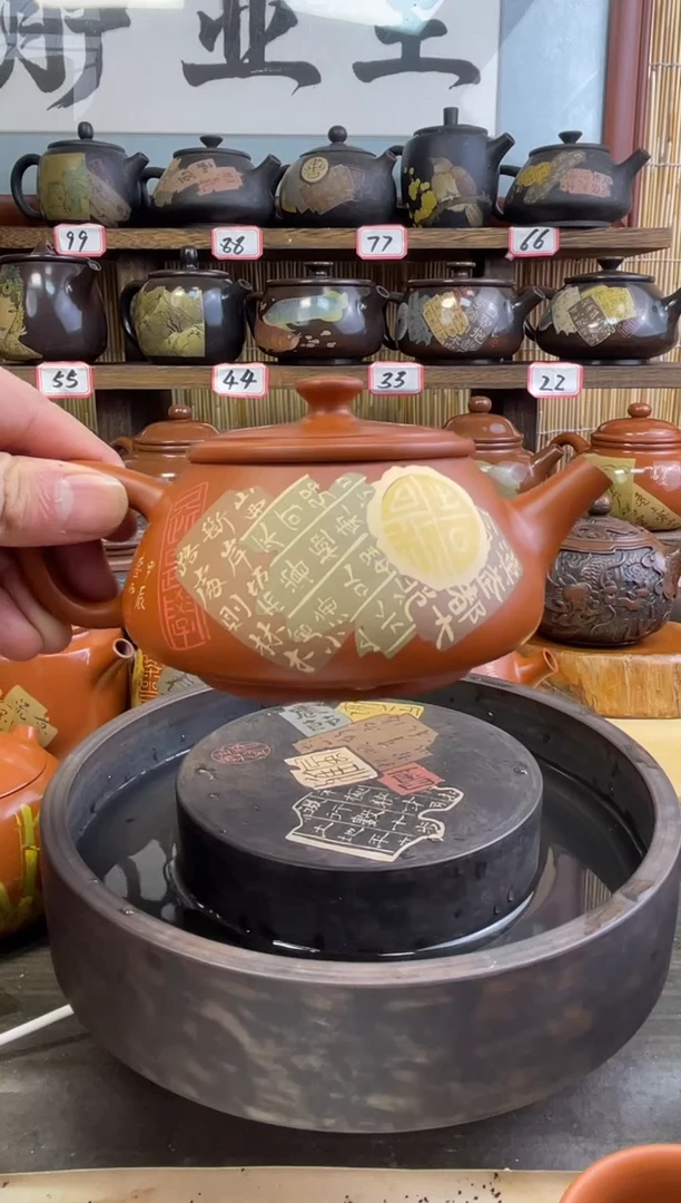 【闪购商品】壶建水紫陶多道彩填复烧彩填壶