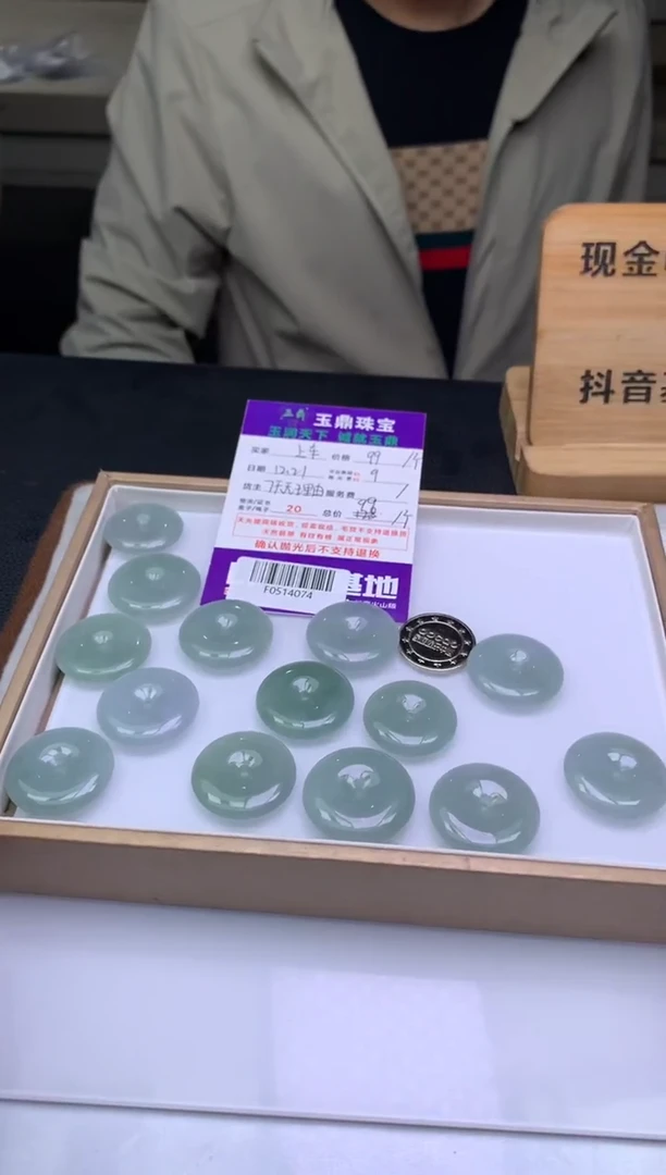 吊坠(不含链)未镶嵌翡翠多样性发其一 - F0514074