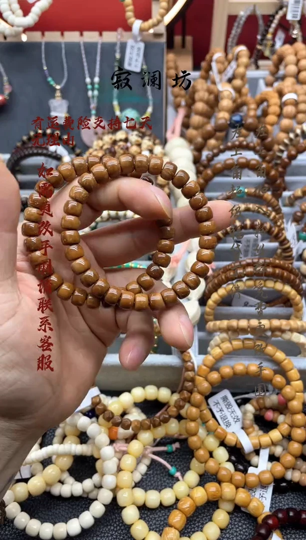 手串库克埃及老料库克8mm×6mm直切桶手串