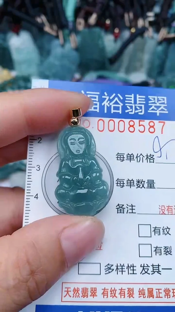 【闪购商品】翡翠颈饰未镶嵌...0008587