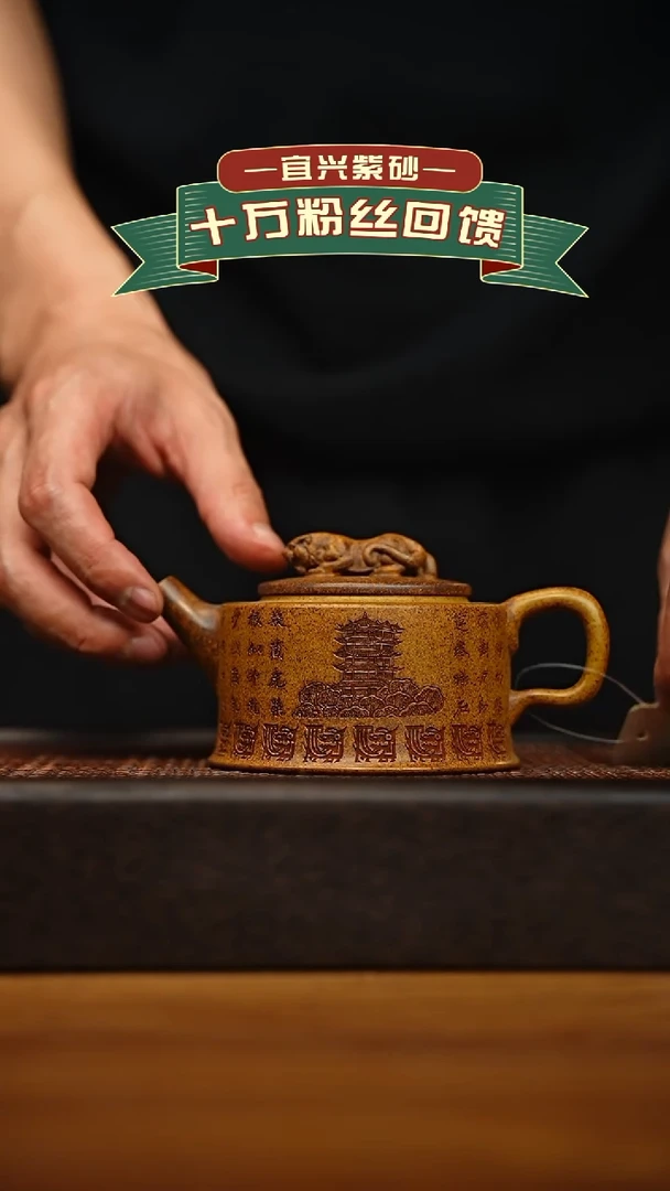 茶壶紫砂宜兴原矿 手工 紫砂壶容量260cc