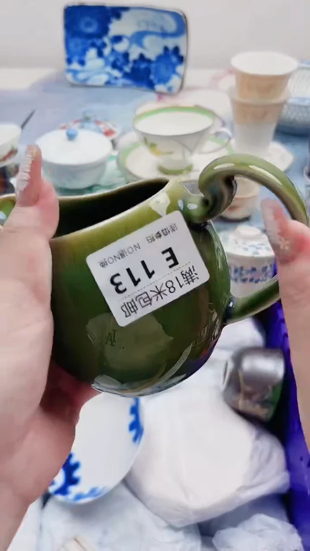朔*E113***************