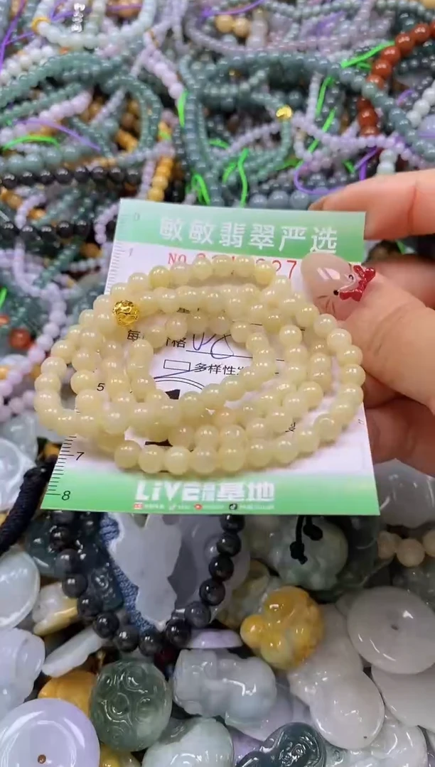 颈饰未镶嵌翡翠闪购0341227多样性发其一