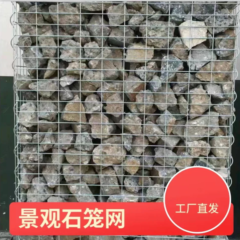 电焊石笼网景观挡墙铁丝网防爆笼子公园装饰网钢筋镀锌网箱格宾网
