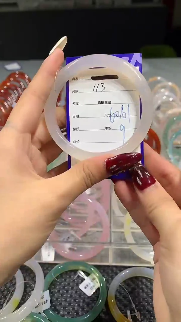 手镯玛瑙/玉髓未镶嵌60-61