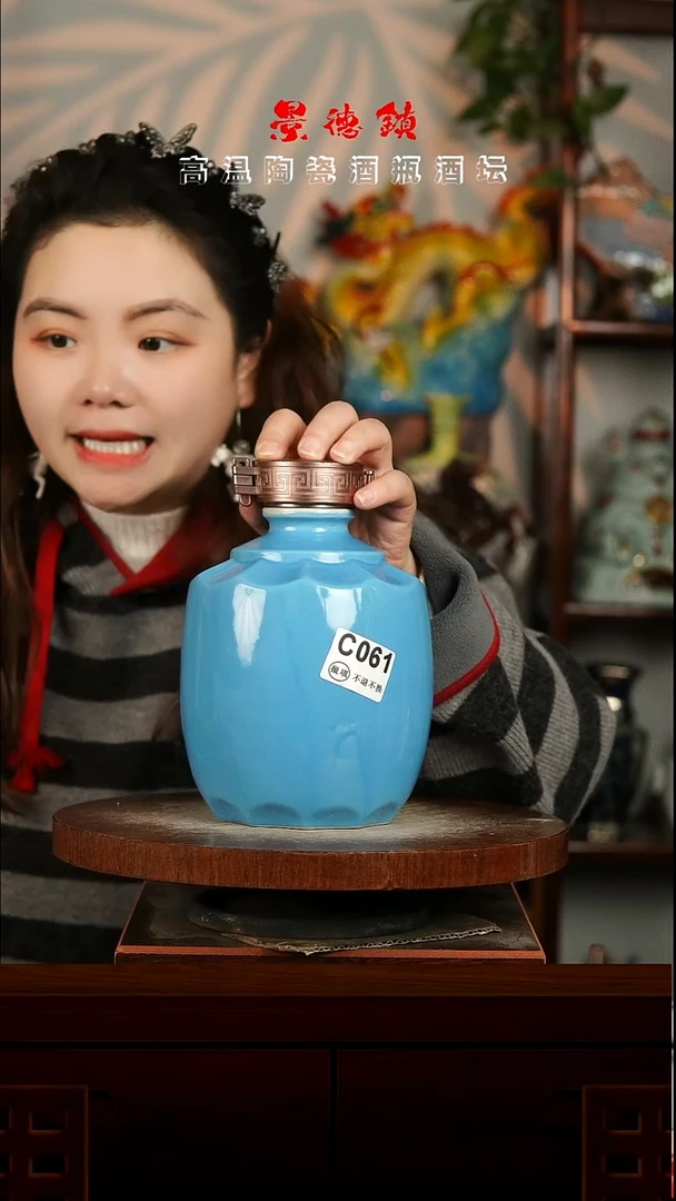 景德镇垚晶陶瓷微瑕3斤C061不带锁