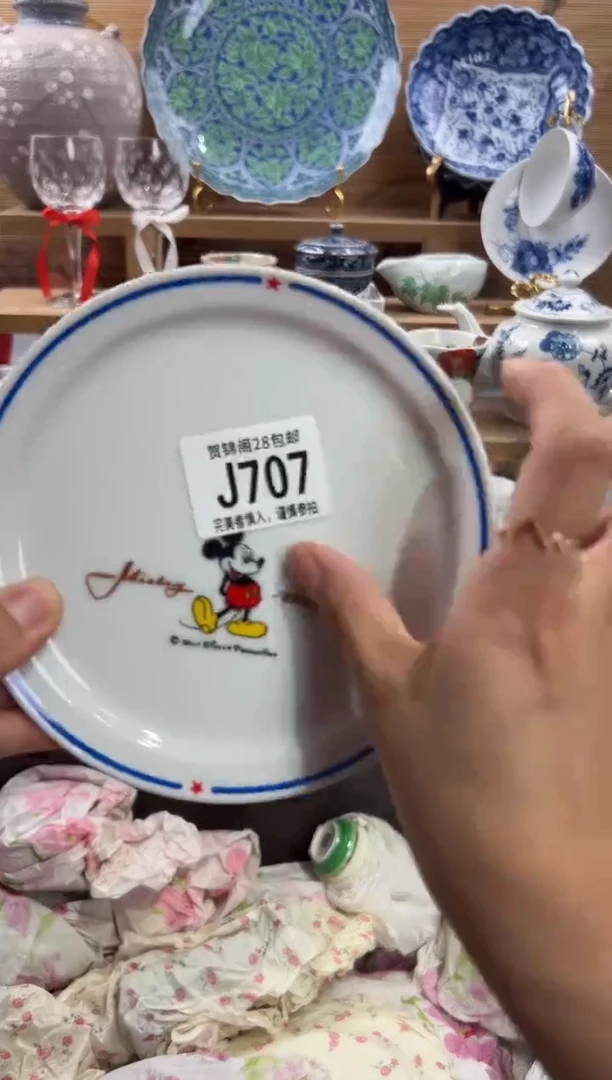 瓷片我****?     J707