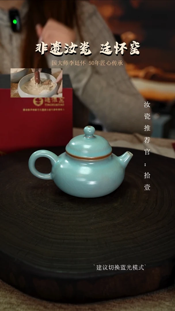 李照卫省大师仿古釉支钉烧挆球壶亲工款