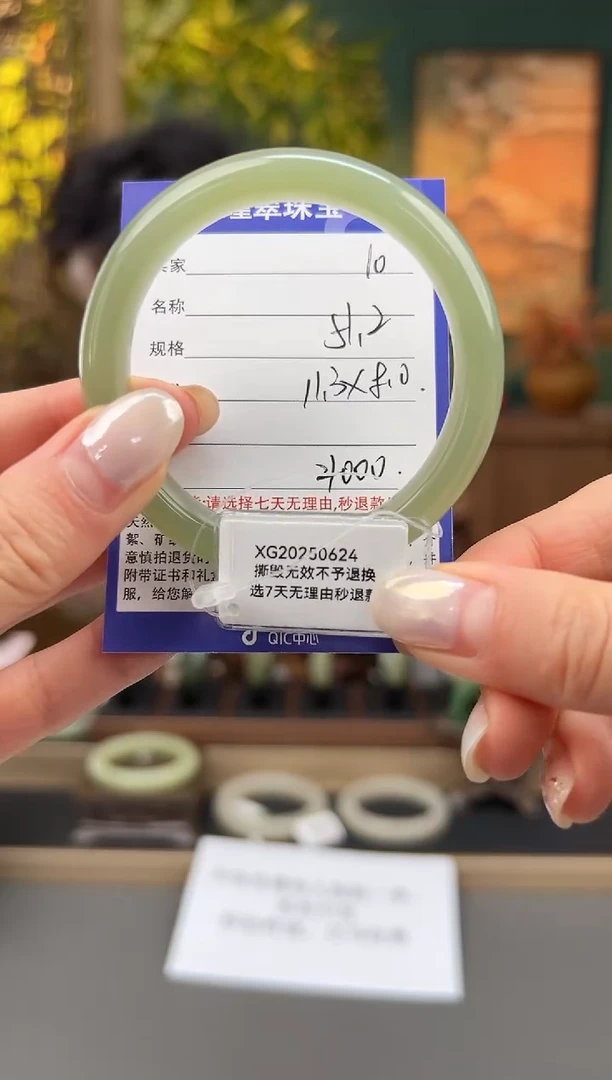 未镶嵌手镯和田玉10微色差