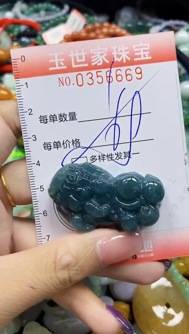 颈饰未镶嵌翡翠翡翠闪购Y0356669多样性发其一