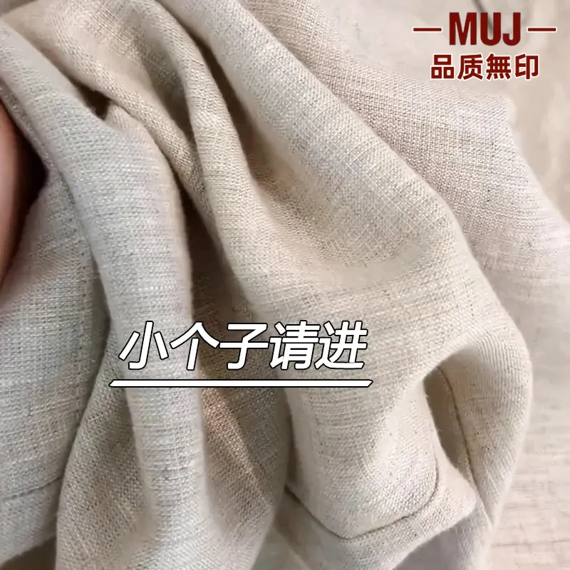 无印MUJ日本垂感棉麻裤显瘦女夏季薄款九分高腰小个子亚麻阔腿裤