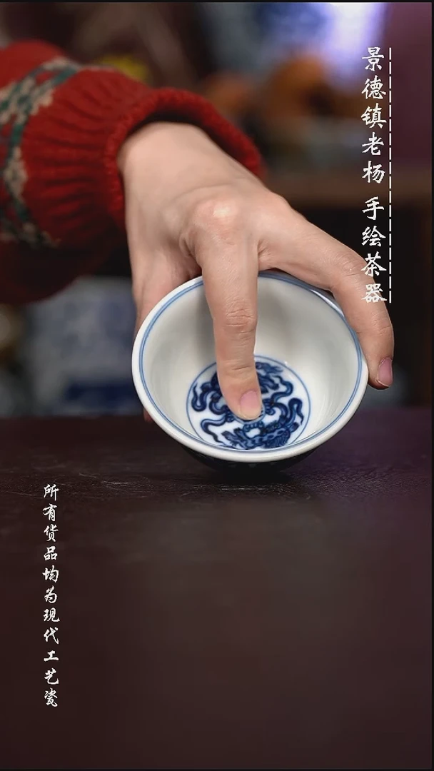 微瑕福利 现代瓷 柴大压手