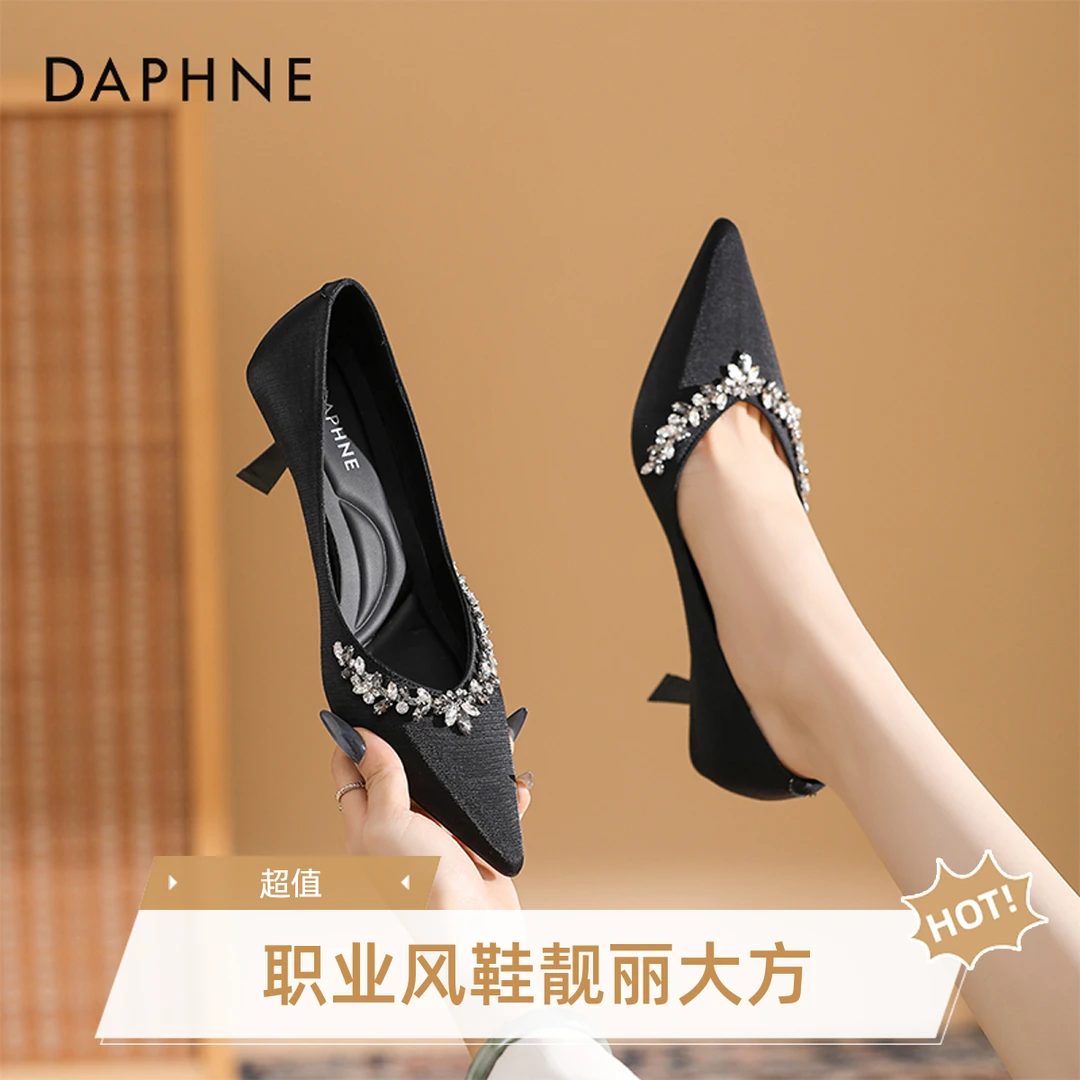 达芙妮法式春季单鞋职业细跟高跟鞋女小众尖头小香风浅口时尚性感