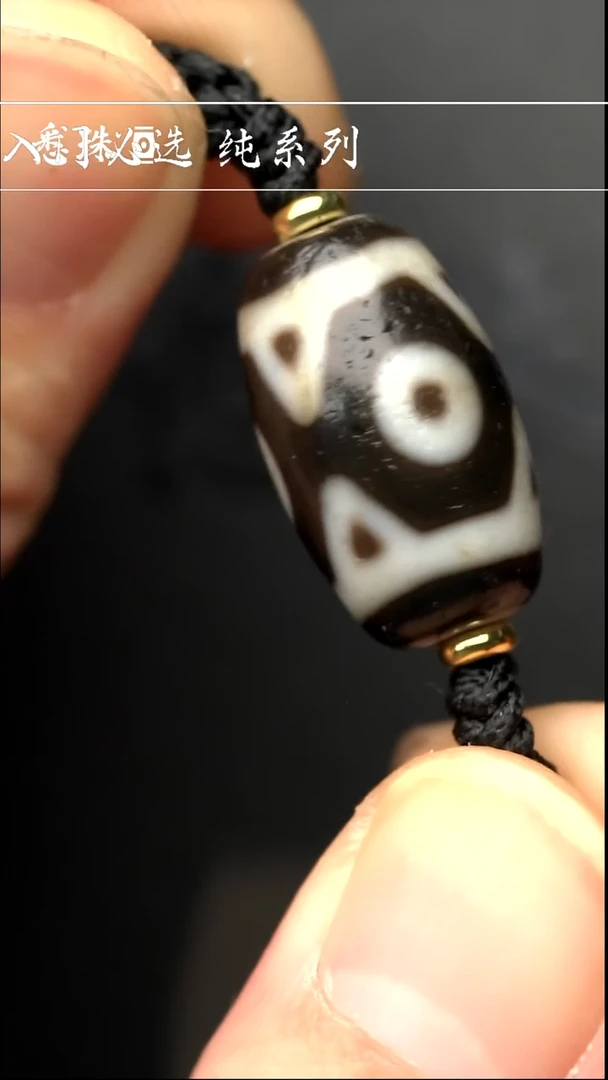 【闪购商品】-至纯系列- 手工台珠 超顶 三眼