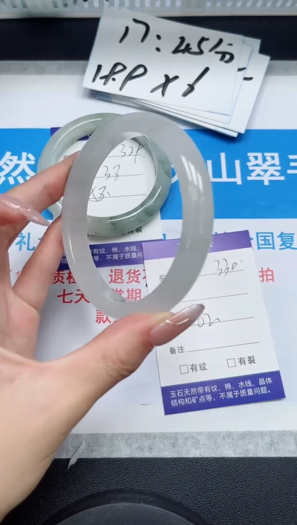 【闪购商品】石英质玉手镯未镶嵌330