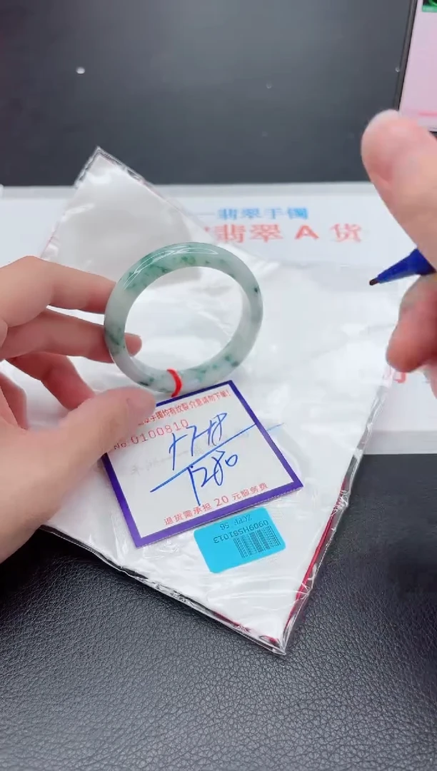 未镶嵌手镯翡翠1