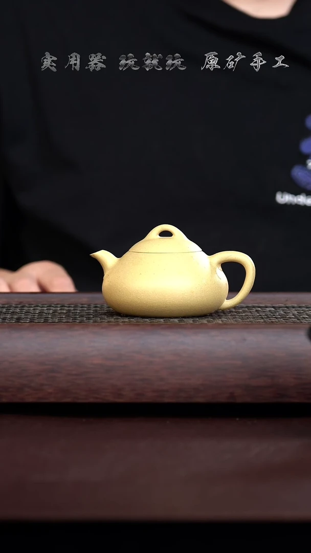 手工原矿本绿乳瓢  170cc