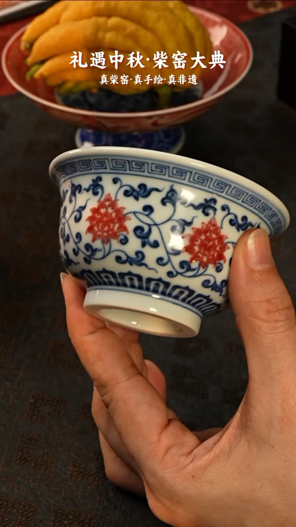 【景德詺兮】釉里红缠枝莲小压手
