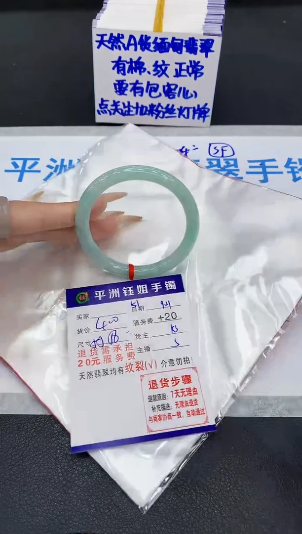 未镶嵌手镯翡翠1111111