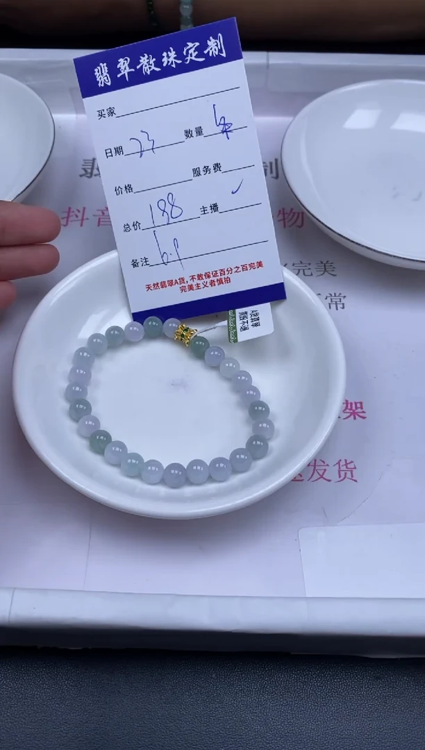 颈饰未镶嵌翡翠贞城散珠批发DIY编制