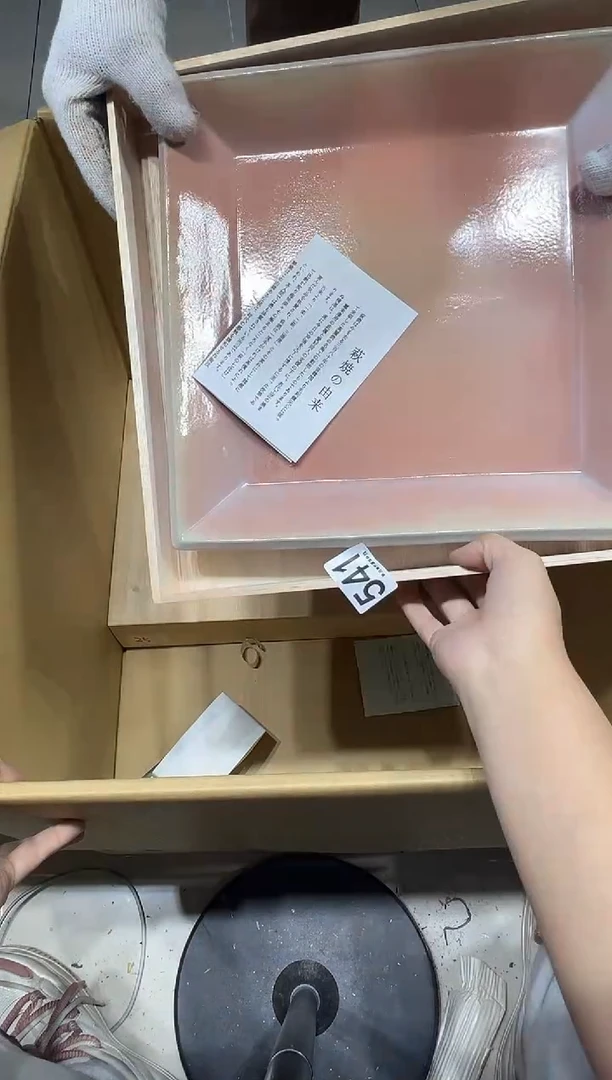 一****?541.茶摆件