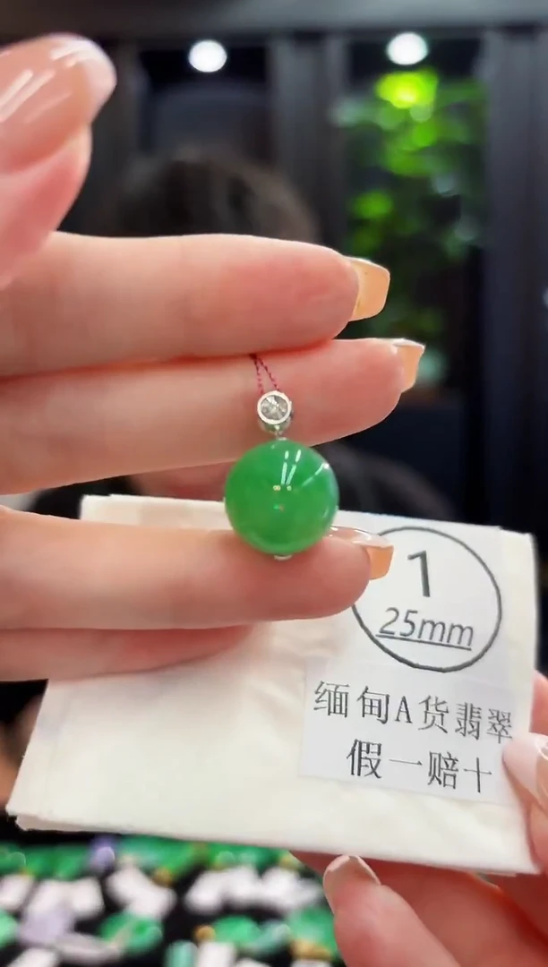 颈饰18K金镶嵌翡翠 缅料A货/支持复检/一件