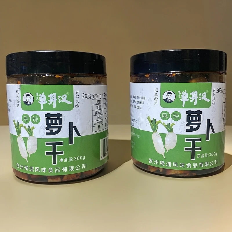 单身汉麻辣萝卜干