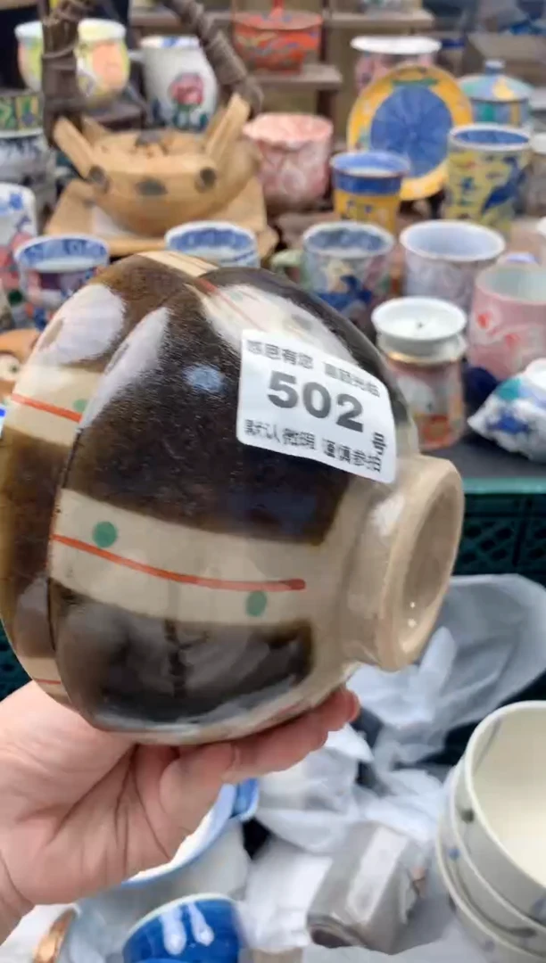 瓷片小*蛋502号九姑娘工艺品瓷器