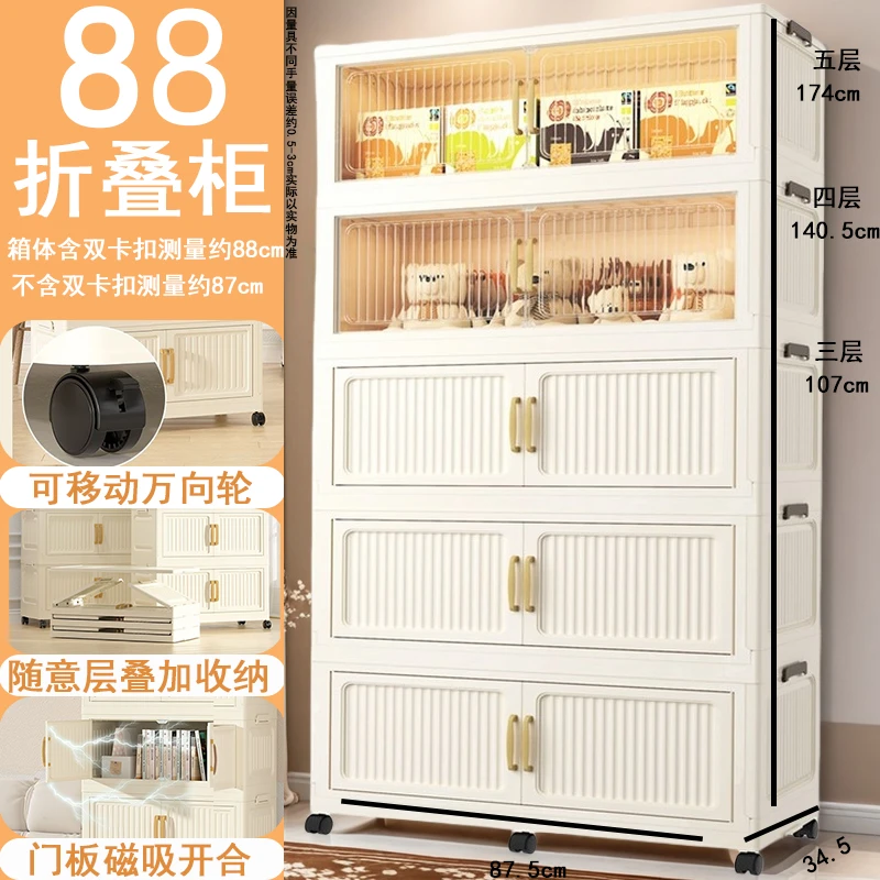 88大面宽塑料置物柜免安装折叠收纳箱家用简约玩具收纳柜储物箱