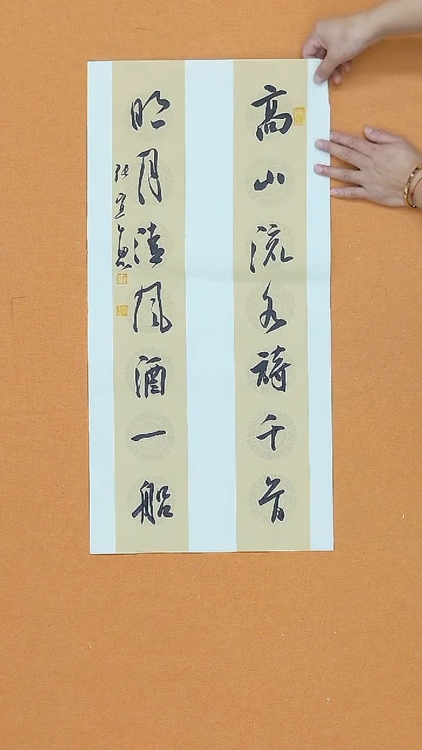 书法张实惠   辽宁理S  兰亭  国展   68*34