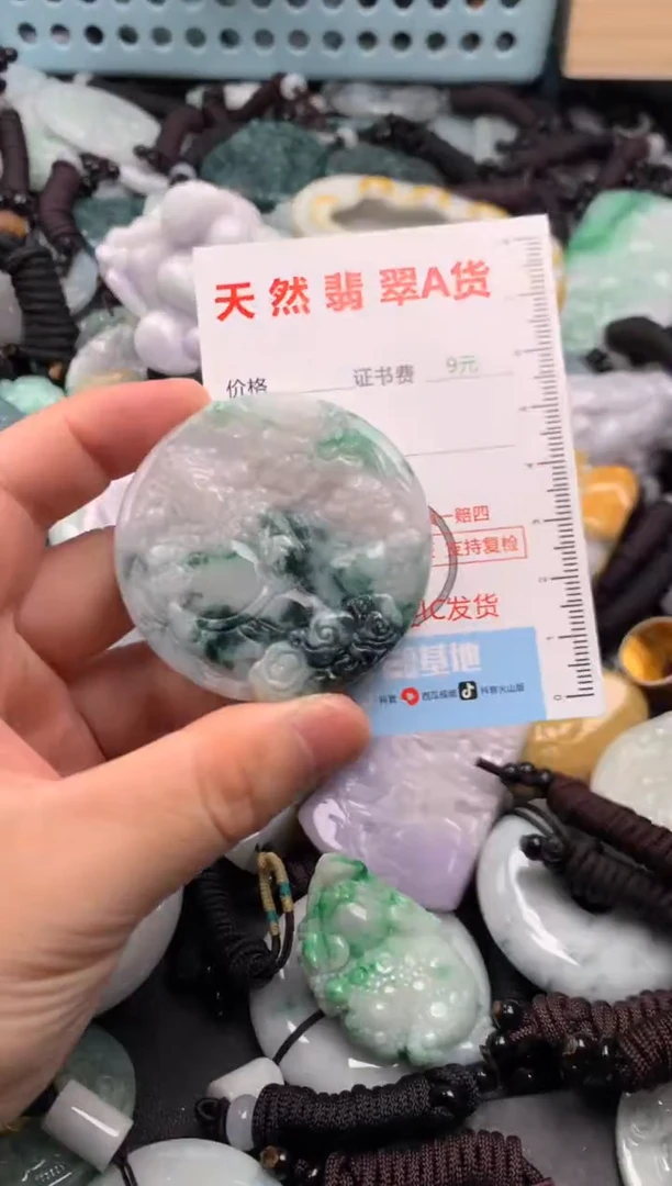 翡翠未镶嵌吊坠(不含链)1