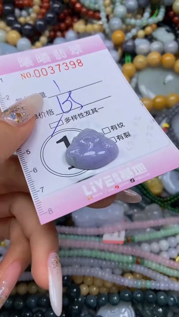 颈饰未镶嵌翡翠闪购0037398多样性发其一