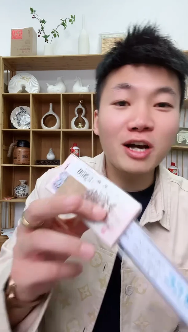 【闪购商品】带评级-太极墨玉红二凸单张无4