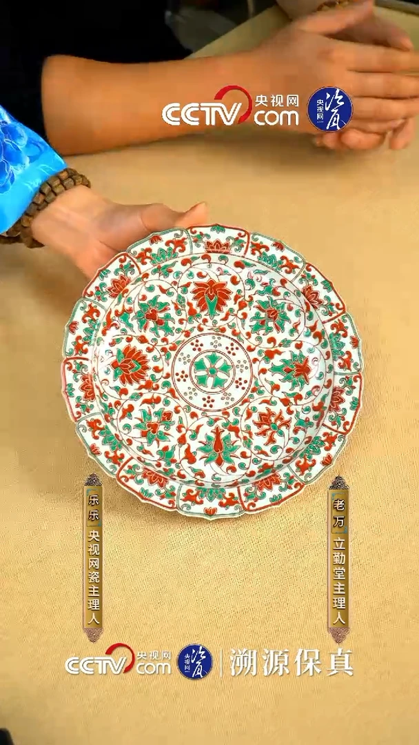 壶承盖碗杯子立勤堂缠之莲壶承15