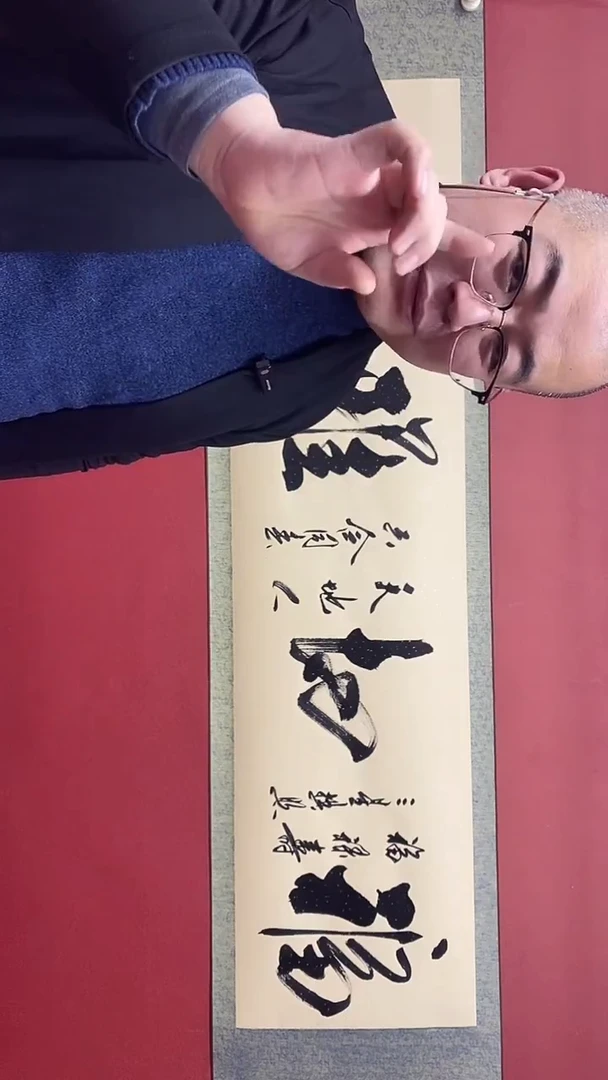 【闪购商品】书法姚国璋  福地雅居