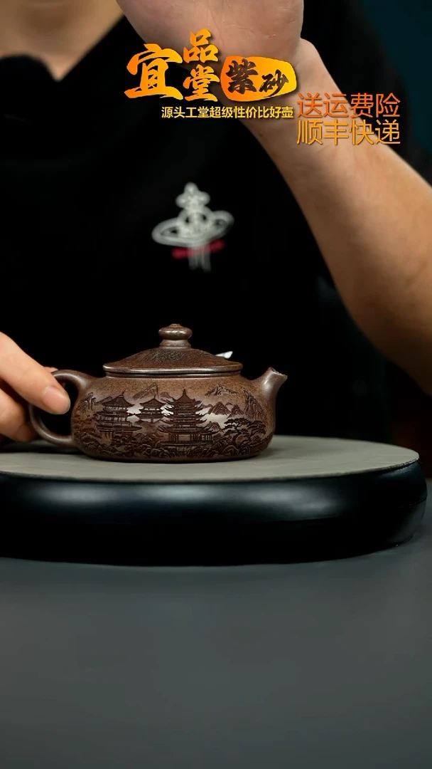 茶壶紫砂沉香胭脂段柴烧烟雨入寒江220CC