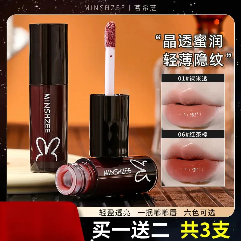 茗希芝【拍一发三】镜面保湿唇釉学生显白裸色轻薄嘟嘟唇水光唇蜜